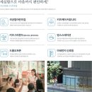 하늘채스카이공인중개사사무소 | 하늘채스카이앤105동 중층84OA매매