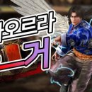 킹빠 이미지
