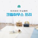 늘하우스 이미지