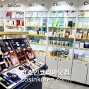 하트피아코스몰