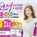 첨단공인중개사사무소 이미지
