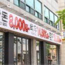 고기85 정육식당 이미지