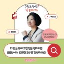 한국보육코칭협회 이미지