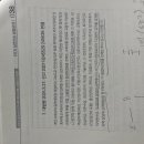 파견근로자의 임금등 청구 이미지