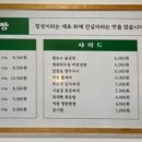 육대빵 동래점 이미지