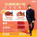 용화치킨 이미지