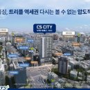 부평시장역 1번 출구 이미지