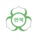 서울언북초등학교 이미지