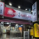 갠찬소 - 수성구 수성로 160-1 | 갠찬소