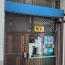 금마버스터미널 이미지