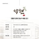 중림종합사회복지관 서울복지신문