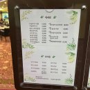 김프로 생고기 | [일상] 생애 첫 머리 올리는 날, 그날의 기록들