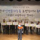 고양시민방위교육장(시민안전교육장) 이미지