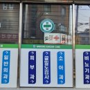 남동성심의원 이미지