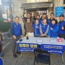 새마을금고 앞 이미지