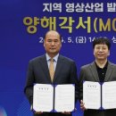 마포시대