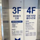 괴정어린이병원 이미지