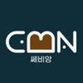 쎄비앙 이미지