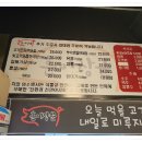 훈이유통 이미지