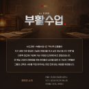 EBS 1TV ＜위대한 수업, 그레이트 마인즈＞ ‘마르쿠스 그로 베토벤과 피아노’/부활수업 | 베토벤 ‘신은 나를 저버렸는가?’ 이미지