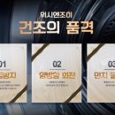 깨끗한빨래방 이미지