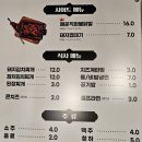 남다른대구막창(울진후포점) | 후포맛집] 남다른대구막창