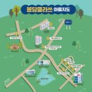 봉담클라쓰 네이버블로그