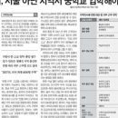 영어나무문래영어교습소