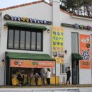 즉석 도너츠 이미지