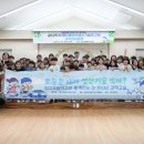 임고초교 이미지