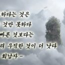 성일굴비
