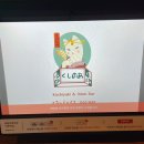쿠시노아 세종대점 이미지