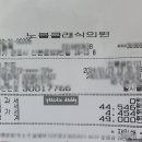 산본노블클래식의원 이미지