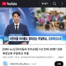 우리목양교회 이미지