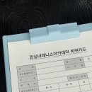 린실내테니스아카데미