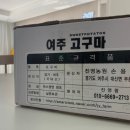 진영팜 이미지