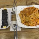 임스김밥 이미지