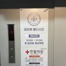 지현피부관리실 이미지