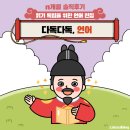 어휘 쑥 말놀이 책 읽기의 힘 | [4세유아전집/유아언어전집] 말문트기 '다독다독 언어' n개월 솔직후기 및 타사 언어전집 비교