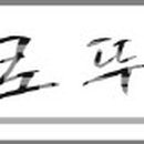 용산-현장-890 이미지