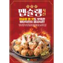 자담치킨제주 - 제주시 동광로 97 | 자담치킨제주
