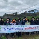 일손개발 이미지