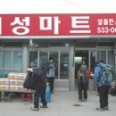 북일마트 이미지