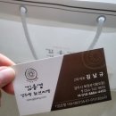 김용경경주빵찰보리빵 이미지