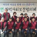 소보면사무소 이미지