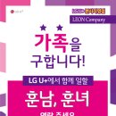 일훈컴퍼니