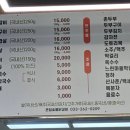 은담숯불닭갈비 이미지