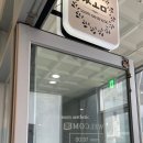 쏨에스테틱 - 동해시 | 쏨에스테틱