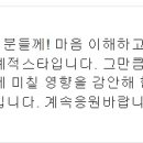 올림픽여자배구의 히로인 "김연경선수" 실상은 퇴출위기선수??? 이미지