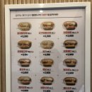 명랑핫도그경산
